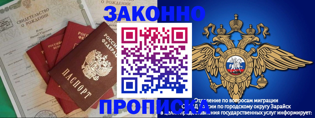 найти адрес прописки в Нерюнгри